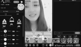 91直播间的赌博是真的吗